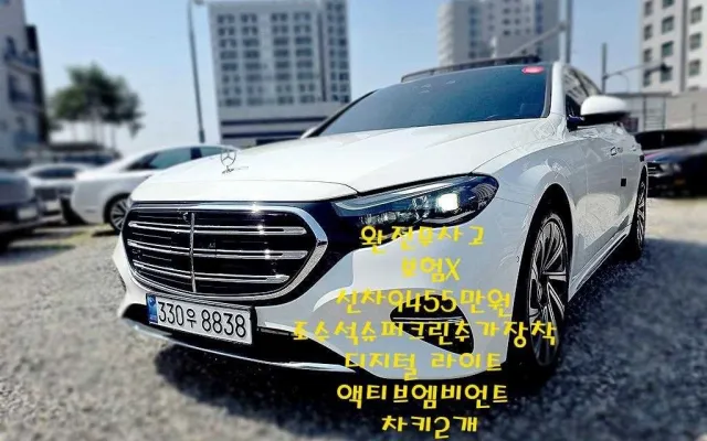 수원중고차매매사이트 E-클래스 W214 E300 4MATIC 매물 사진 19 - 2024/01 28,865km
